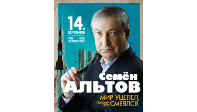 Купить Книгу Семена Альтова